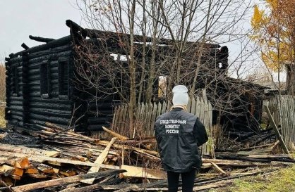 В Омутнинском районе устанавливаются обстоятельства пожара, в результате которого погиб мужчина